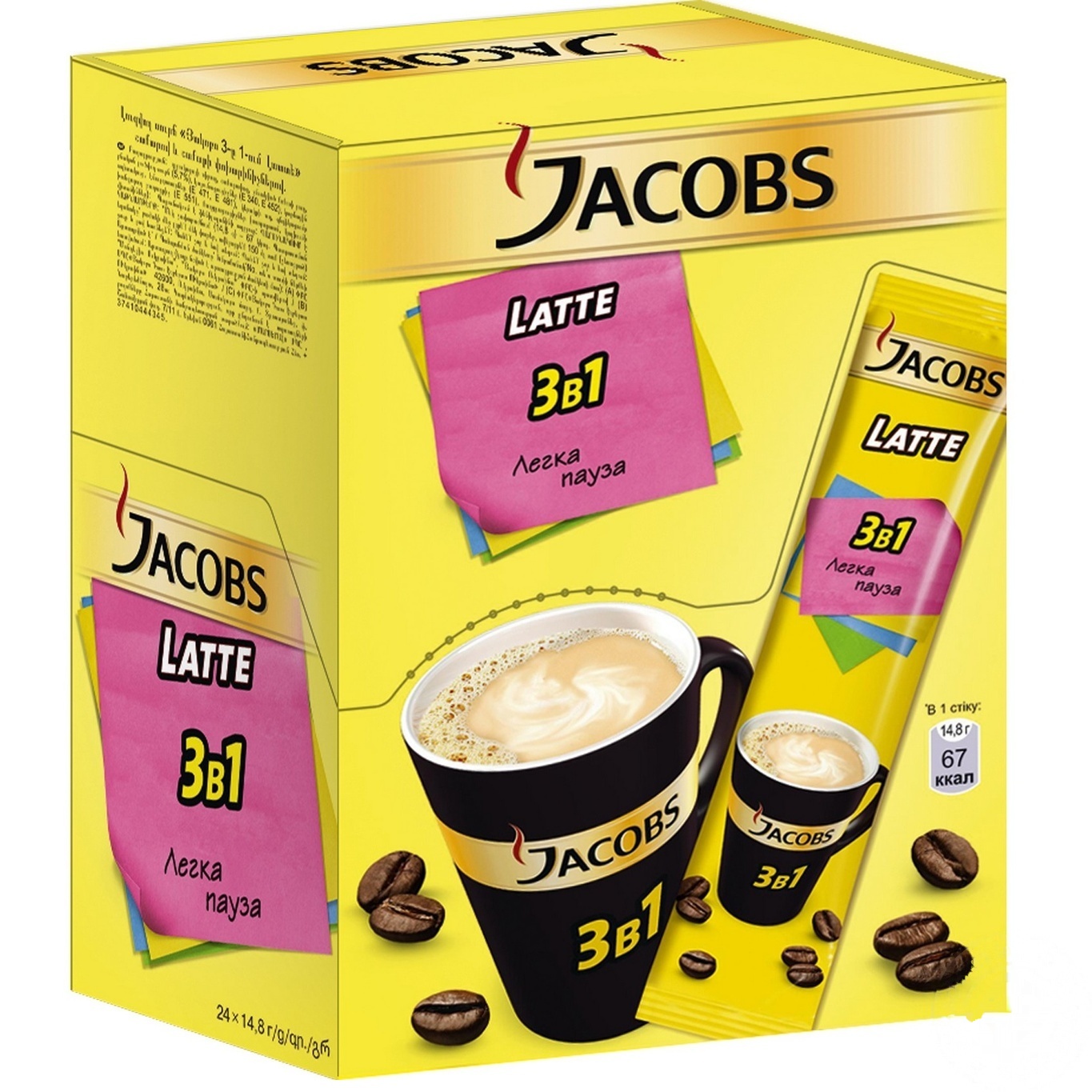 

Кофе растворимый Jacobs Latte 3в1 в стиках 13г