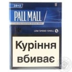 Цигарки Pall Mall Blue 25шт