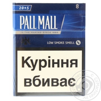 Сигареты Pall Mall Blue 25шт - купить, цены на Чудо Маркет - фото 1