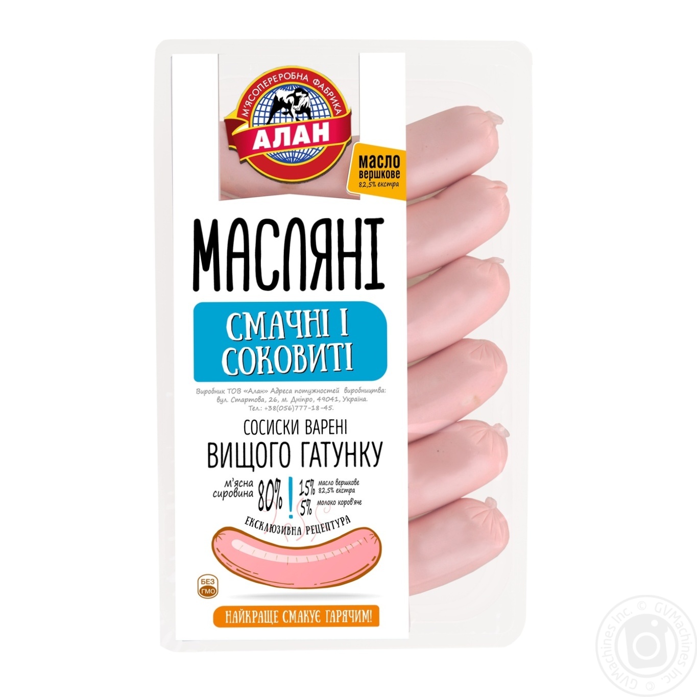 

Сосиски Алан Масляные в/с 300г