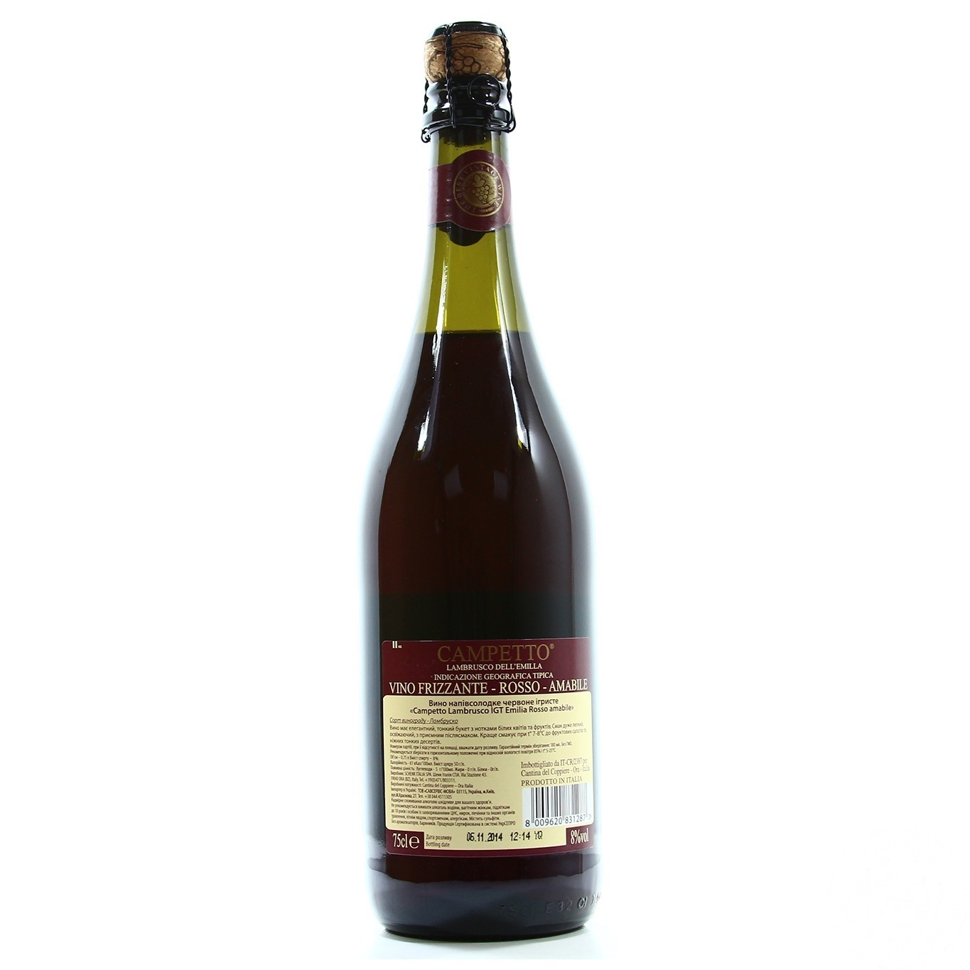 

Вино игристое Campetto Lambrusco Rosso Amabile красное полусладкое 8% 0,75л