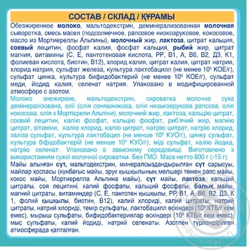 Смесь молочная Нестле Нан 2 сухая для детей с 6 месяцев 800г купить, цены на МегаМаркет - фото 5