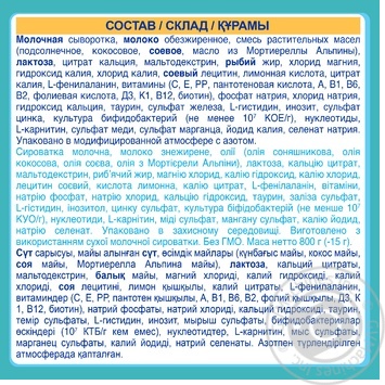 Смесь молочная Нестле Нан 1 сухая для детей с рождения 800г купить, цены на МегаМаркет - фото 5
