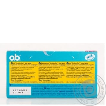 Тампони o.b. ProComfort Normal 3 крапельки 32шт купити, ціни на МегаМаркет - фото 5