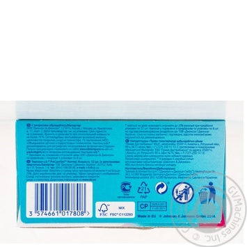 Тампоны o.b. ProComfort Normal 3 капельки 32шт купить, цены на МегаМаркет - фото 2