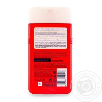 Gel Le petit marseillais strawberries with cream for shower 250ml - buy, prices for MegaMarket - photo 4