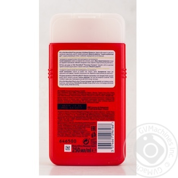 Gel Le petit marseillais strawberries with cream for shower 250ml - buy, prices for MegaMarket - photo 3