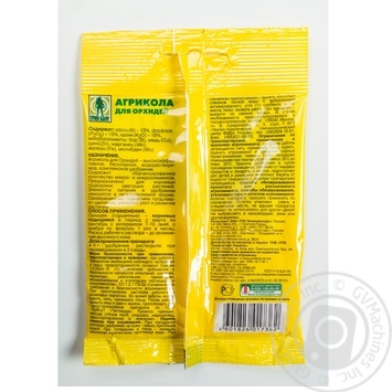 Ahrikola Fertilizer For Orchids 25g - buy, prices for Tavria V - photo 3