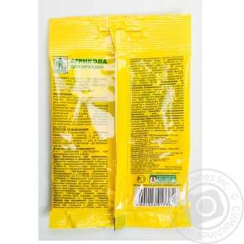 Ahrikola Fertilizer For Orchids 25g - buy, prices for NOVUS - photo 2