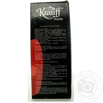 Thermos Krauff - buy, prices for MegaMarket - photo 5