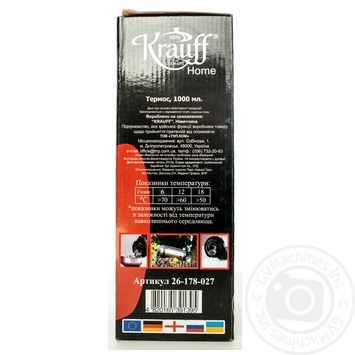 Thermos Krauff - buy, prices for MegaMarket - photo 2