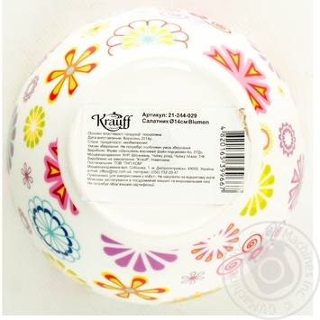 Krauff Aquarelle Salad Bowl 14x7.3cm - buy, prices for MegaMarket - photo 3