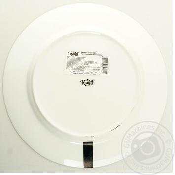 Plate - buy, prices for MegaMarket - photo 2