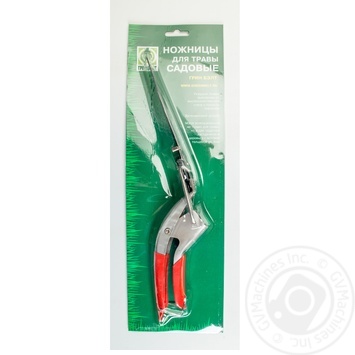 Green Belt Garden Shears For Grass - buy, prices for Tavria V - photo 1