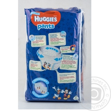 Подгузники-трусики Huggies для мальчиков 6 15-25кг 36шт - купить, цены на METRO - фото 5