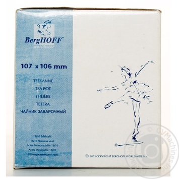 Чайник заварочный BergHoff 10,7x10,6см 0,6л - купить, цены на NOVUS - фото 3