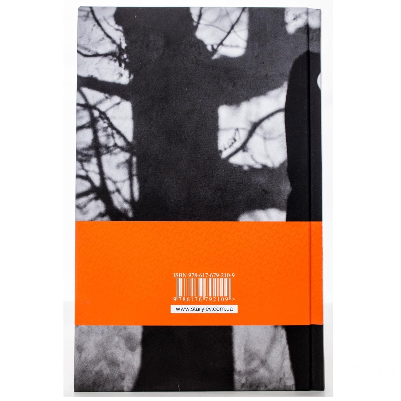 

Книга Л. Таран Последняя женщина, последний мужчина