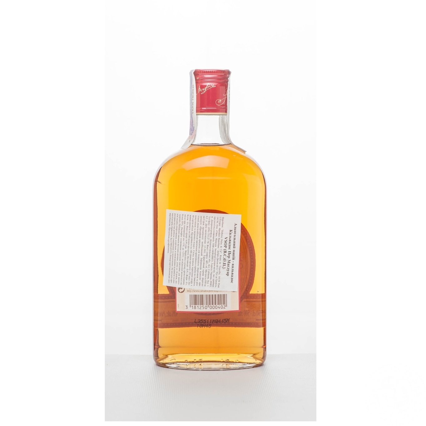 

Кальвадос Pere Magloire VSOP 40% 0.5л