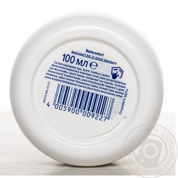 Крем Nivea Soft зволожуючий з олією жожоба 100мл купити, ціни на МегаМаркет - фото 7