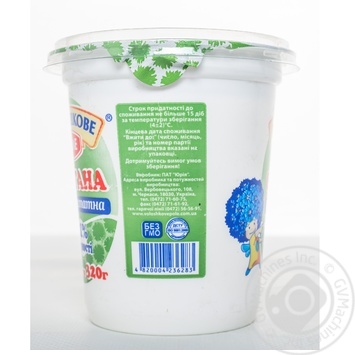 Sour cream Voloshkove pole 21% 320g - buy, prices for MegaMarket - photo 5