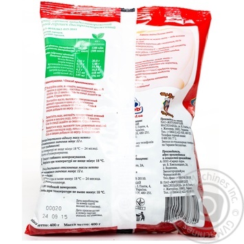 Vegetables pea Khutorok selianskij frozen 400g - buy, prices for MegaMarket - photo 3