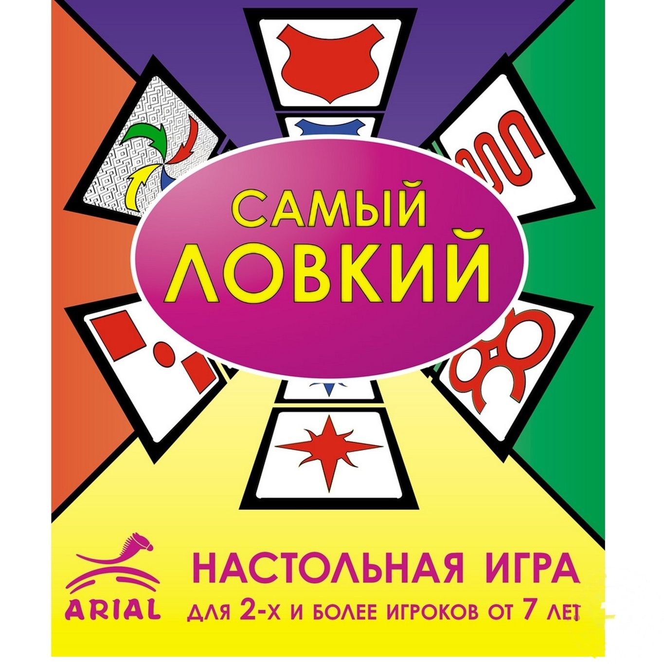 

Игра ARIAL Самый ловкий