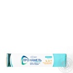 Зубная паста Sensodyne Pronamel Комплексное действие для защиты эмали 75мл