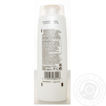 Shampoo Pantene pro-v for the hair restoration 250ml - buy, prices for MegaMarket - photo 4