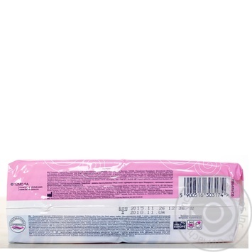 Bella Perfecta Ultra Rose For Women Pads - buy, prices for MegaMarket - photo 3