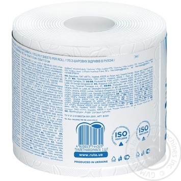 Ruta White 2-ply Toilet Paper 1pcs   - buy, prices for NOVUS - photo 2