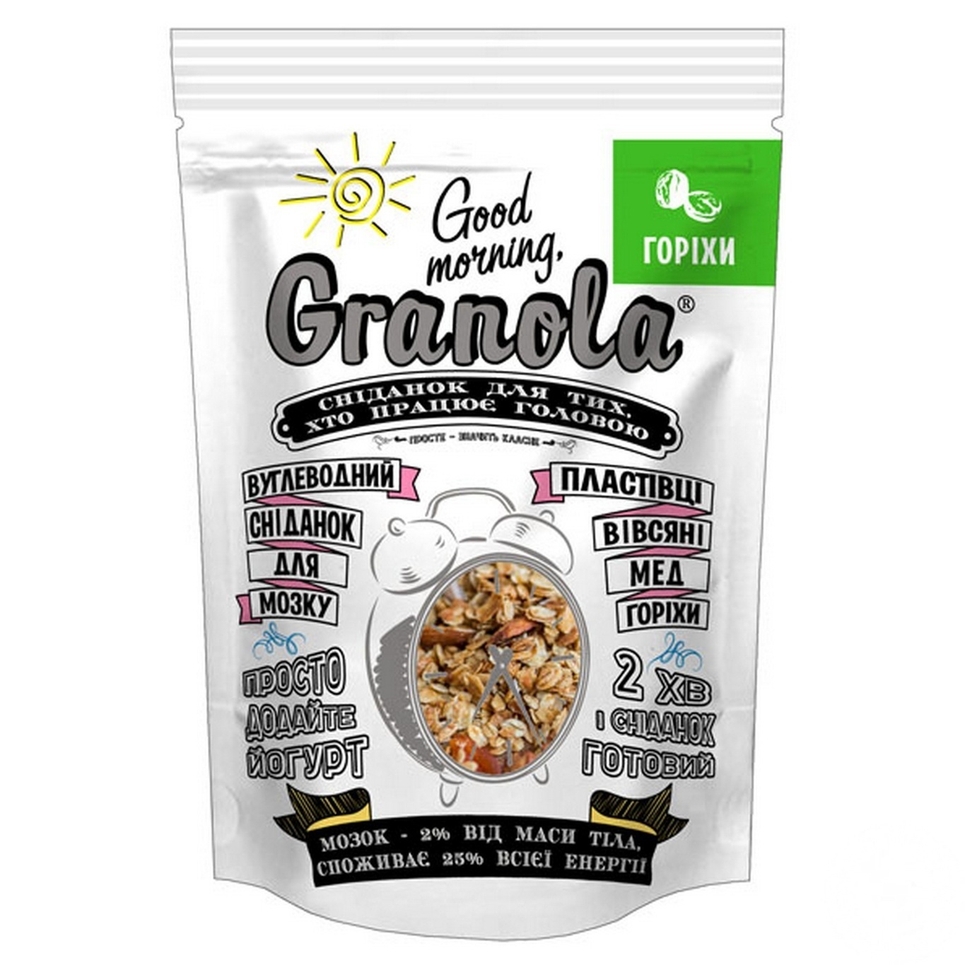 

Сухой завтрак Good morning Granola с орехами 330г