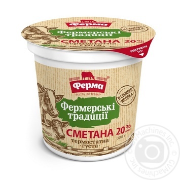 Сметана Ферма Фермерські традиції термостатна 20% 300г купити, ціни на МегаМаркет - фото 1