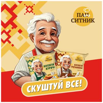 Нагетси курячі Пан Ситник заморожені 340г - купити, ціни на Чудо Маркет - фото 5