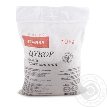 Marka Promo White Crystalline Sugar 10kg - buy, prices for NOVUS - photo 1