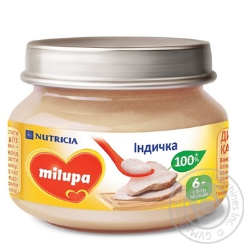 Milupa for children from 6 months with turkey puree 80g - buy, prices for MegaMarket - photo 1