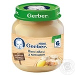 Пюре Gerber ніжні овочі з кроликом 130г