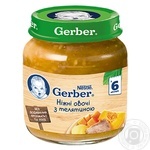 Пюре Gerber ніжні овочі з телятиною 130г