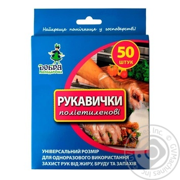 Рукавички Добра Господарочка поліетиленові сині 50шт. х100 купити, ціни на МегаМаркет - фото 1
