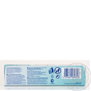 O.B. Original Super Plus Tampons - buy, prices for MegaMarket - photo 4