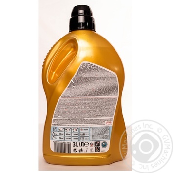 Means Perwoll for washing 3000ml - buy, prices for MegaMarket - photo 3