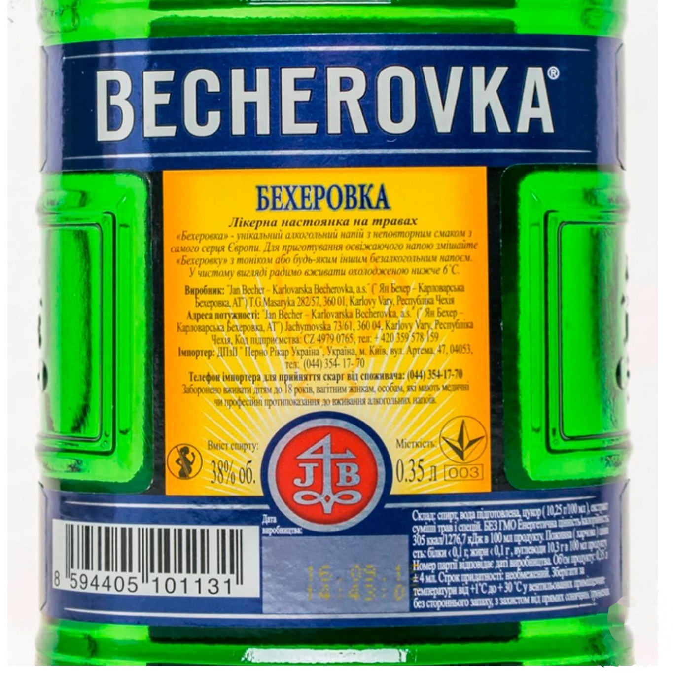 

Ликерная настойка на травах Becherovka 38% 0,35л