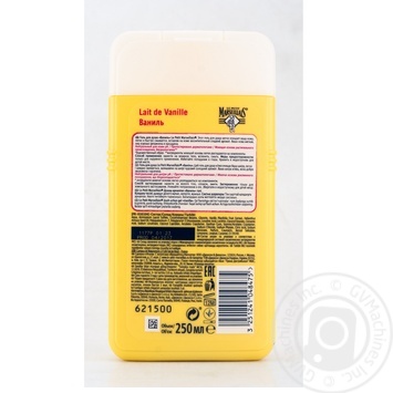 Le Petit Marseillais Vanilla Shower Gel - buy, prices for MegaMarket - photo 5