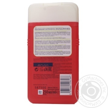 Gel Le petit marseillais strawberries with cream for shower 250ml - buy, prices for MegaMarket - photo 8