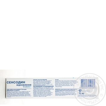 Зубна паста Sensodyne Відновлення та захист 75мл купити, ціни на МегаМаркет - фото 8