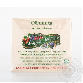 Polisʹkyy chay herbal sea-buckthorn tea 20pcs - buy, prices for MegaMarket - photo 2