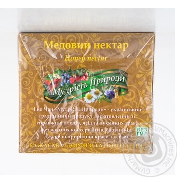 Чай Поліський Мудрість природи медовий нектар 20х1.5г х10 купити, ціни на МегаМаркет - фото 2