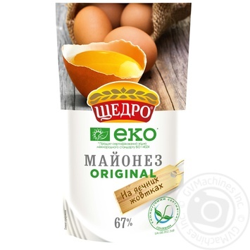 Майонез Щедро Original 67% 190г купити, ціни на МегаМаркет - фото 1