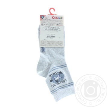 Conte-Kids Tip-Top Light Gray Children's Socks 18s - buy, prices for - photo 2