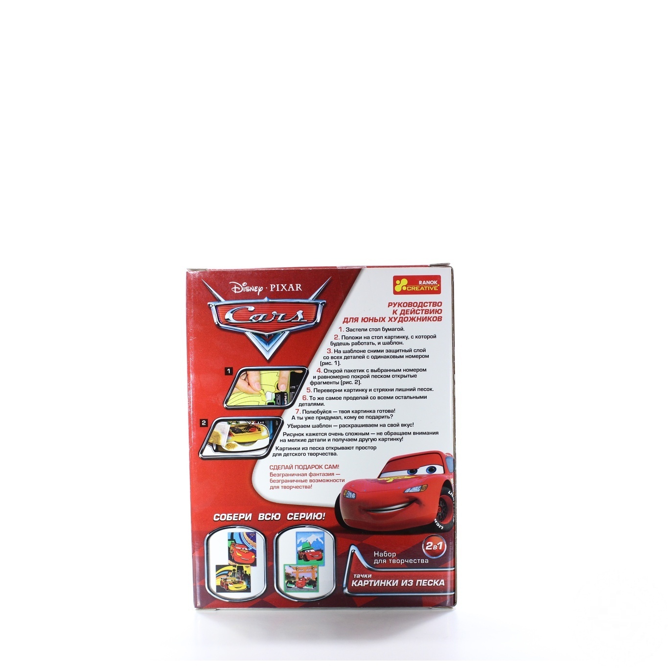 

Книга Ranok Creative Тачки 2 картинка из песка
