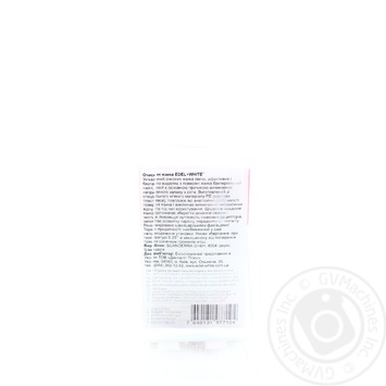 Очисник язика Edel+white 3шт х8 купить, цены на МегаМаркет - фото 2